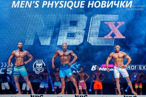 MEN'S PHYSIQUE НОВИЧКИ